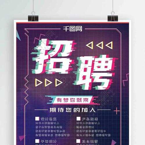 抖音小店招聘郑州